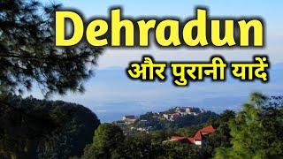 देहरादून City Tour | पुरानी यादें | Dehradun Lifestyle | Market | Dehradun Vlog part-2