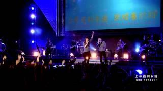 約書亞樂團Strong Love/國度屬於你Yours Is The Kingdom (OFFICIAL VIDEO) HQ