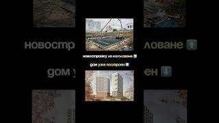 #недвижимость #двухкомнатная #квартира #ипотека #инвестициивнедвижимость