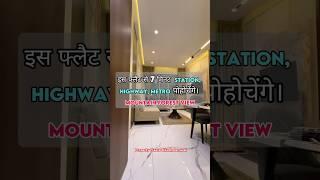 Luxurious 2bhk Furnished Flat For Sale in Goregaon Mumbai | DGS Sheetal Kiara #reels #property