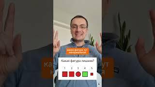 Нейроотличный? В спецшколу!