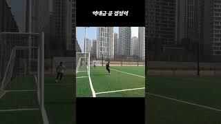 역대급 골 결정력