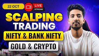 22 October Live Trading | Live Intraday Trading Today | Bank Nifty option trading live Nifty 50