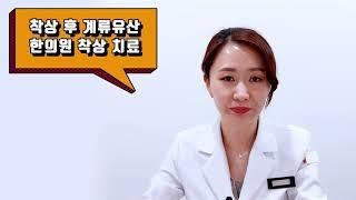 계류유산 후 다시 시험관시술 시도하려 하는데 그 동안 뭘 해야 할까요?