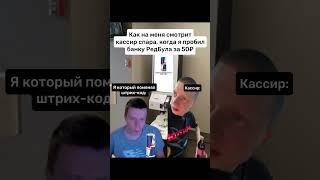Кто уже так делал?  #мем #угар #шутка #жиза #юмор