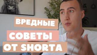 5 плохих‼️ идей для покупки недвижимости и 3 хороших