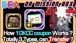 [SEA] How 10K CC Coupon Works ? Total 3 types, can Transfer ?/ Dark Lord OP Mission Box / DragonNest