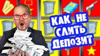 КАК ИГРАТЬ И ВЫИГРАТЬ ОНЛАЙН КАЗИНО ВУЛКАН  ВЫИГРЫШ В СЛОТЫ РЕЗИДЕНТ  ИГРОВЫЕ АВТОМАТЫ ОТЗЫВЫ