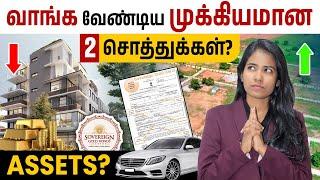 2 Best  Assets to Invest in 2024 | Best Investment Ideas in Tamil |Yuvarani