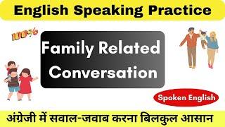Family Conversation in English | English Conversation for Beginners | English Conversation Practice