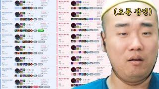 이상한 점을 찾으시오.
