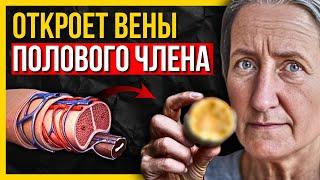 Эти 5 ФРУКТОВ УЛУЧШАТ ИНТИМНУЮ ЖИЗНЬ И КРОВООБРАЩЕНИЕ
