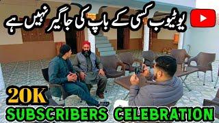 20k  YouTube Subscribers Celebration | YouTube Meetup with Jamshaid kahout