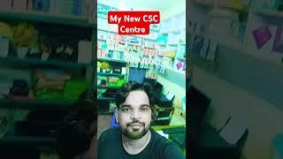 My New CSC Centre| My CSC Centre Upgrade | My CSC Centre Location change