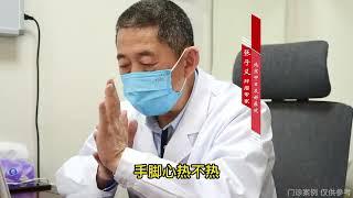 脾虚痰湿体质容易长结节 改善身体内环境 才能标本兼治