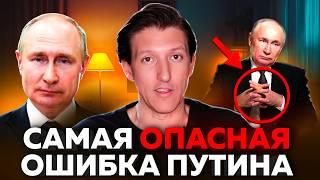 ФАТАЛЬНАЯ ошибка российского правительства РАСКРЫТА! Александр N и YouHollywood