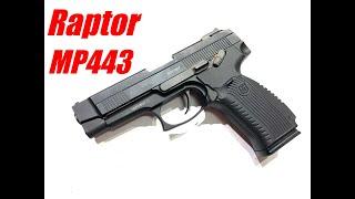 Raptor MP443 GBB原廠開箱測試