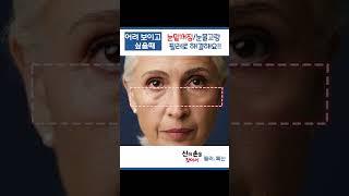 #동안얼굴만들기  #동안비법 #젊어지는법 @김태영의피부공식