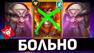 Редкий герой выносит легенд на арене Raid shadow legends!