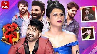 Dhee 15 | Championship Battle | 8th March 2023 | Hyper Aadi, Shraddha Das | Full Episode | ETV