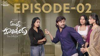 Emayya Harishchandra | Episode - 2 | Don Pruthvi | Sree Priya | Vrindha | Anshu | Infinitum Media