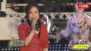 #농부의아내고향으로갈래 #이효정
