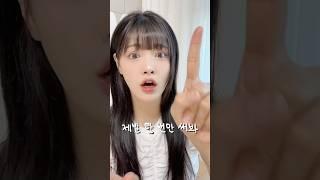 다이소에서 이거 보이면 무조건 사세요!! 찐 인생 스킨케어템이 다이소에? ️