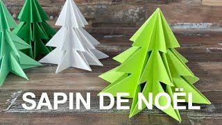 Comment faire un Sapin en papier  Kirigami SAPIN DE NOËL - Origami