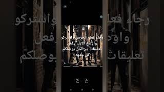 اغنيه راب عربي حماسي عن فلسطين رجال المقاومة مسلحين