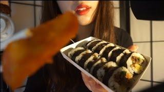 [미니유 한국어 ASMR] 내귀에 김떡김/김밥,떡볶이,김말이 먹는소리/kimbab Eating Sounds