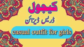 Decent  casual outfit for girls | Pakistani casual dress design @wearstyle66