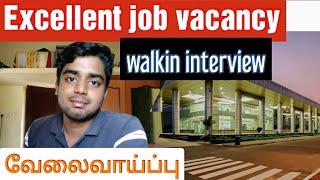 walkin interview - Electronic company | salcomp ltd | how to apply?| simply jpr