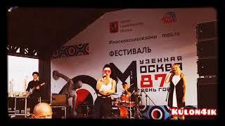 Julia Volkova - Московские Сезоны 2020