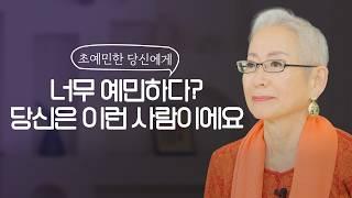 [eng] 초예민자로 살기 힘들어요/ 아이에게 자꾸 화를 냅니다 / 결혼 못하는 저 어떡하죠? / 논나의 아지트 고민상담