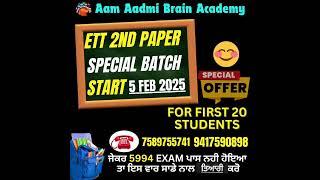 ett 2nd paper specil batch state 5 feb 2025