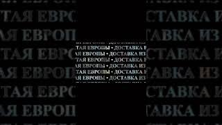 Perfect Logistics Ваш надежный компаньон в мире логистики  Быстро, Надежно,     Профессионально!