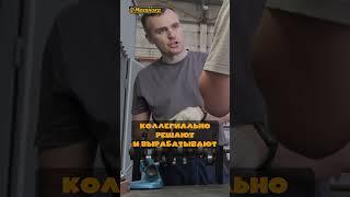 Приём деталей в работу  | МЕХАНИКА #восстановление #ремонт