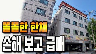 [대구원룸매매][급매]   EV 설치, 수익율 20%, 총 24가구  자주식 주차 가능한 대형 4층 건물입니다. 똘똘한 월세 수입이 돋보이는 매물입니다.