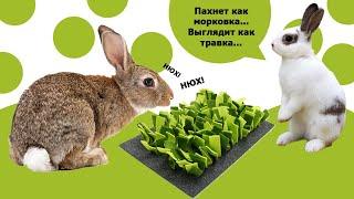 Rosewood Коврик для грызунов