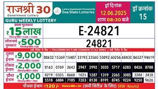 RAJSHREE 30 GURU WEEKLY LOTTERY RESULT | rajshree 30 lottery result today live draw