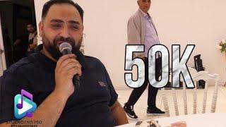 Muhamed Meety 2023 /2024 Mo Ker Dikava Officiel video by Studio Enis