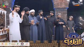 نشيد فريق البيرق " ولا أزعل ولا أتضايق " 