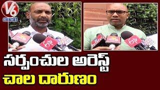 BJP MPs Aravind & Bandi Sanjay Fires On CM KCR Over Arrest Of Sarpanches | V6 News