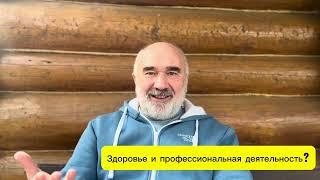 #про_хорошее 20 массажных вопросов к Андрею Сырченко.