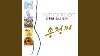 오직 주만이