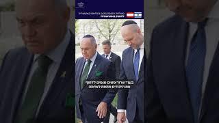 יו"ר הכנסת:"7 באוקטובר הוכיח כי חלום השמדת היהודים שרד את מותו של היטלר; אנטי-ציונות היא אנטישמיות"