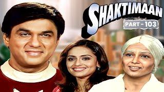 आखिर शक्तिमान की हुई अपनी माँ से भेट | SHAKTIMAAN EPISODE - 103 | Shaktiman New Episode