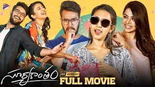 Suryakantham Latest Telugu Full Movie 4K | Niharika Konidela | Rahul Vijay | Telugu New Movies | TFN