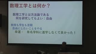 【2024年11月15日開催】第75回人間教育講座