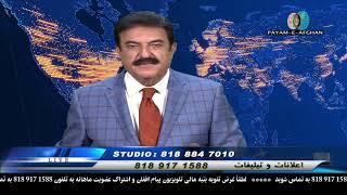 10/1/24 Omar Khatab Payame AfghanTV _ Spenay khaberay